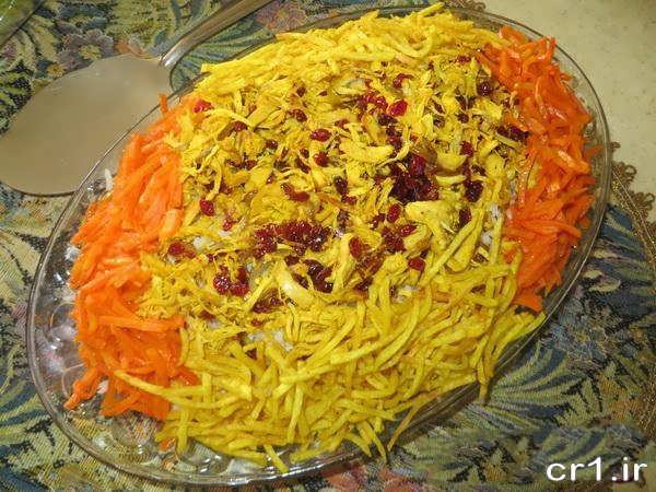 دیزاین هویج پلو